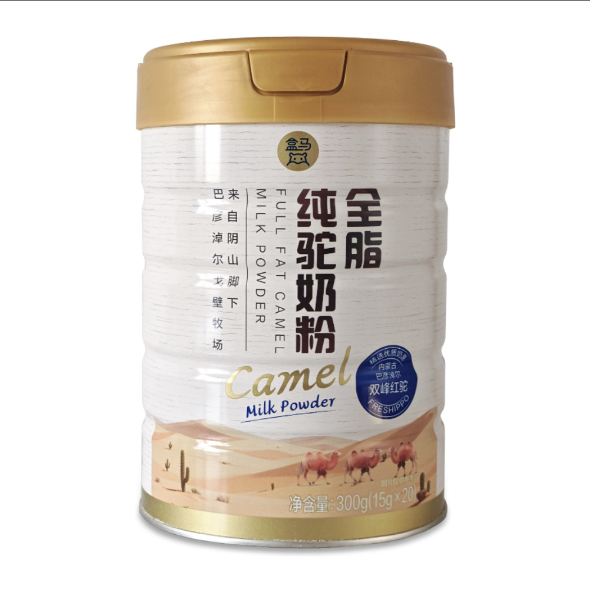 盒马代购 全脂纯驼奶粉300g全脂驼奶粉内蒙古全家营养补给,咖啡/麦片/冲饮,驼奶及驼奶粉,淘宝优惠券,粉丝福利购,淘宝优惠卷