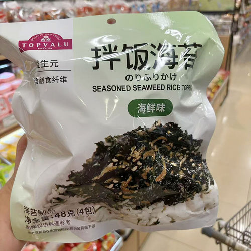 永旺代购TOPVALU拌饭海苔海鲜味、肉松味48g富含膳食纤维