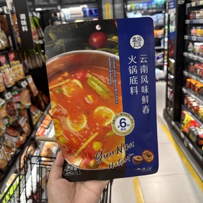 盒马代购 云南风味鲜春火锅底料 245g云南特色风 味一料多吃