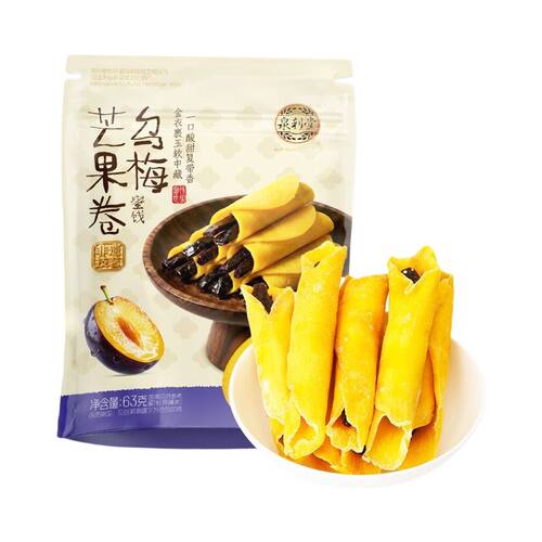 代购小象超市小象泉利堂芒果卷乌梅63g软糯有嚼劲古法工艺