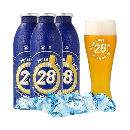 代购小象超市【28天锁鲜】小象普鲁士风暴精酿啤酒听装460ml*3瓶