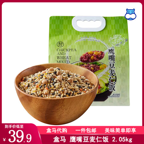 盒马鹰嘴豆麦仁饭2.05kg袋装