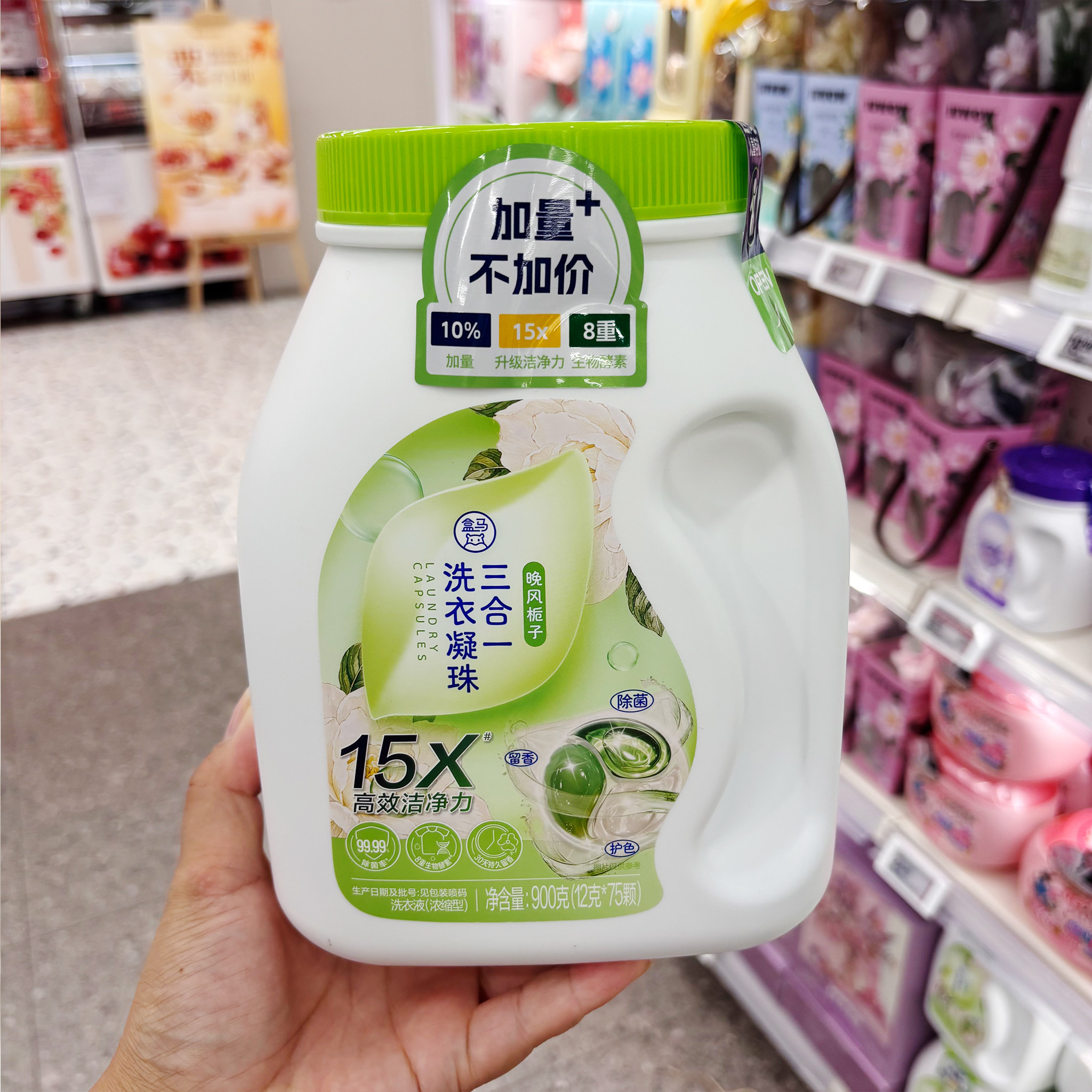 代购盒马多效洗衣凝珠(三腔)晚风栀子12g*75内入75颗除菌除螨留香