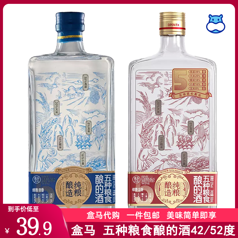 盒马500ml五种粮食酿的酒