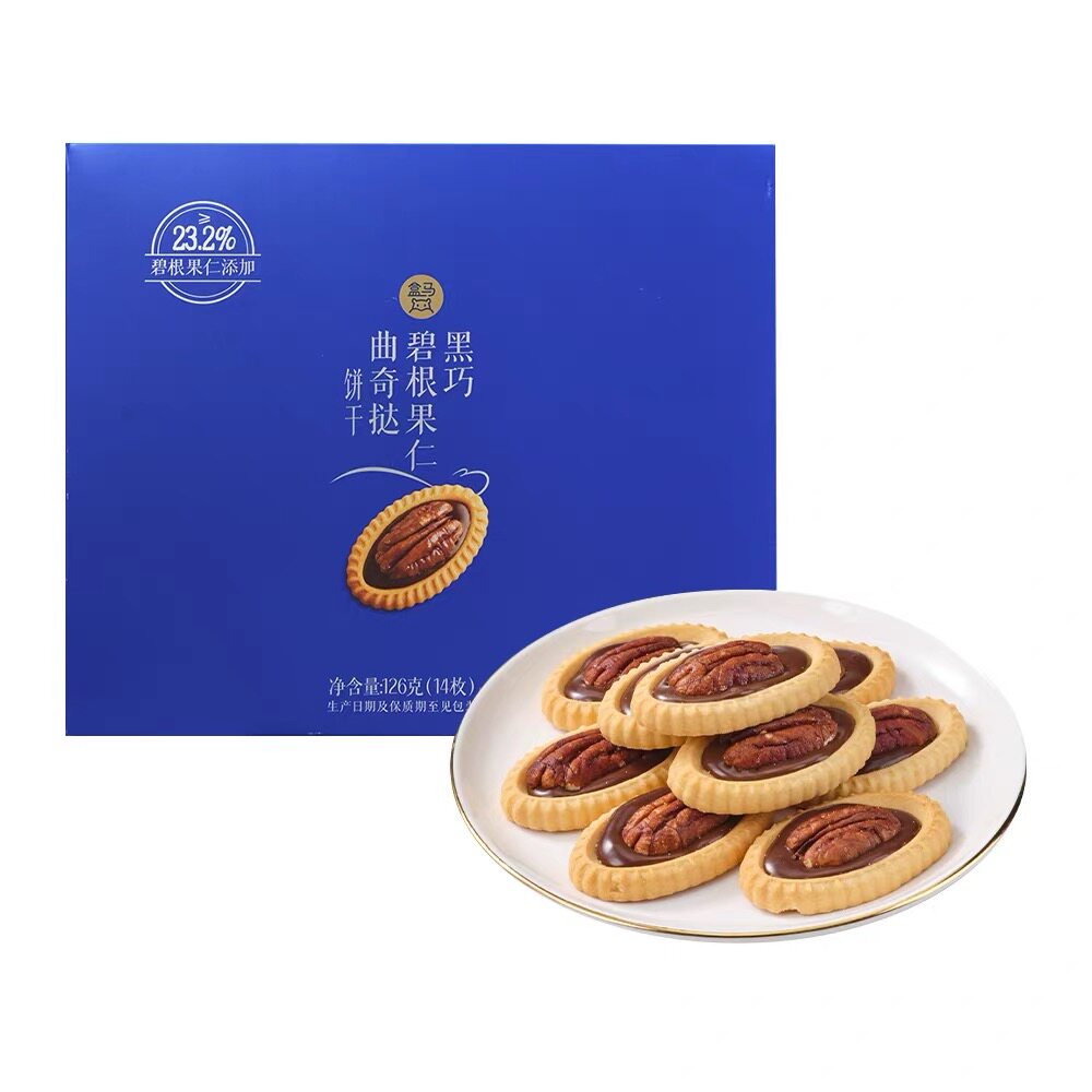 代购盒马黑巧碧根果仁曲奇挞(饼干)126g 碧根果仁≥23.2%搭配黑巧图片