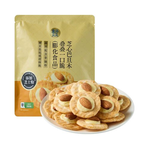 盒马代购芝心巴旦木叠叠一口脆48g袋装高钙配方非油炸咸甜酥脆