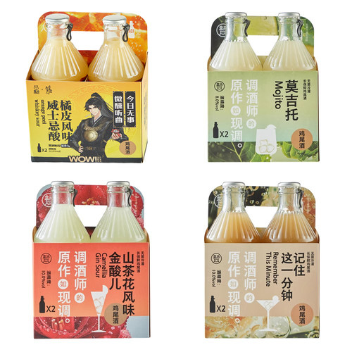 鸡尾酒礼盒装果味浓郁