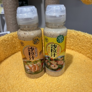 盒马代购奇亚籽沙拉汁焙煎芝麻味220ml一淋一拌简单方便沙拉调料