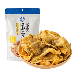 盒马代购 咸蛋黄香脆鱼皮80g酥脆香鱼皮网红小吃休闲食品