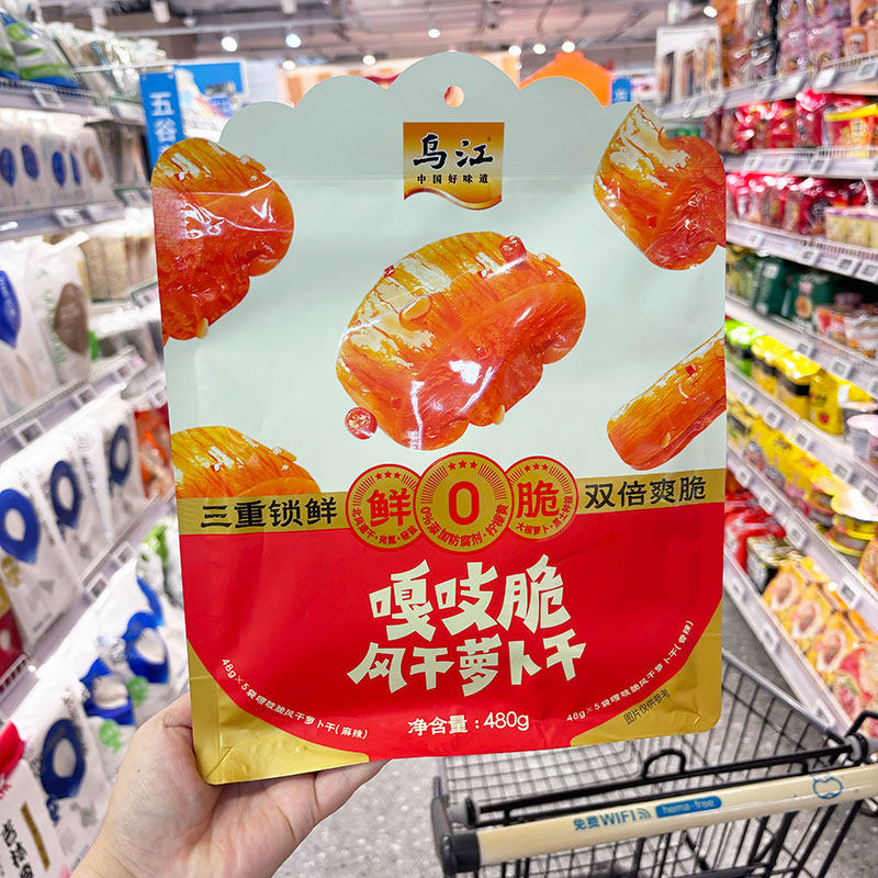 盒马代购乌江嘎吱脆风干萝卜480g即食榨菜三重锁鲜双倍爽脆