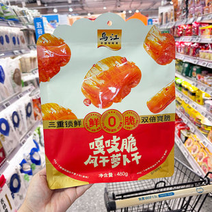 盒马代购乌江嘎吱脆风干萝卜480g即食榨菜三重锁鲜双倍爽脆