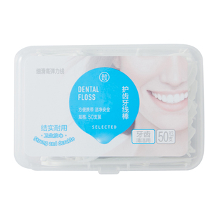 盒馬代購 盒馬護(hù)齒牙線棒50支食品接觸級細(xì)滑不起毛更攜口袋裝