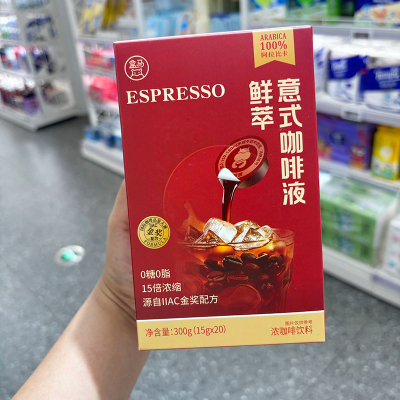 盒马代购盒马鲜萃意式咖啡液15g*20浓咖啡饮料阿拉比卡咖啡豆