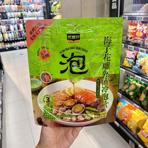 百香果柠檬梅子花雕熟醉冷泡汁