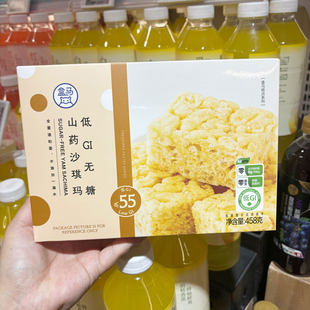 盒马代购 低GI无糖山药沙琪玛 458g盒装休闲旅游零食盒马新品