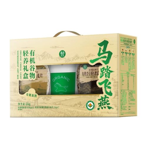 盒马代购有机谷物轻养礼盒2kg赠送马年小图案燕麦杯