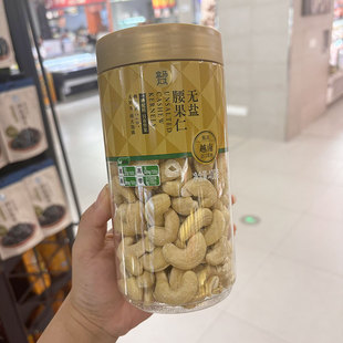 盒马代购盒马无盐腰果仁408g一种配料只有坚果罐装果仁非油炸