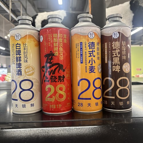 艾尔印度精酿原浆德式小麦