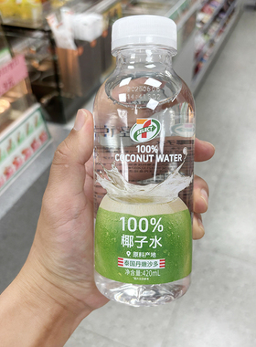 711便利店代购100%椰子水420ml原料产地泰国丹嫩沙多
