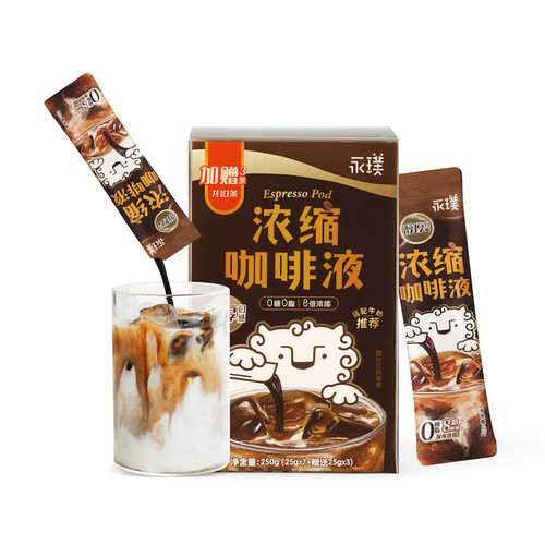 盒马代购永璞醇厚口感浓缩咖啡液25g*7+赠25g*3冲调超方便