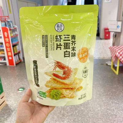 盒马代购 三蛋白虾片青芥末味 108g非油炸鲜虾味浓郁虾味鲜香酥脆