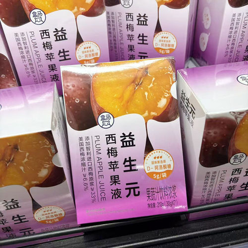 盒马代购益生元西梅苹果液210g(30g*7)智利西梅原浆富含益生元