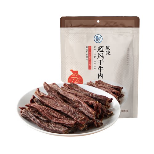 盒马代购盒马超风干牛肉原味138g高蛋白质补充嚼劲不费牙