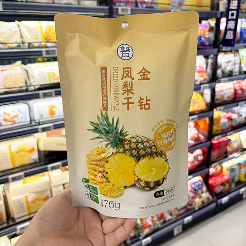 盒马代购 金钻凤梨干 75g配料只有凤梨酸甜有嚼劲去核原味