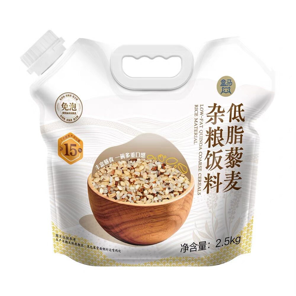 代购盒马低脂藜麦杂粮饭料2.5kg 膳食均衡 口感丰富低脂饱腹