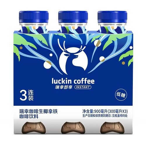 代购盒马luckin coffee/瑞幸咖啡生椰拿铁300ml*3 椰香浓郁 低糖