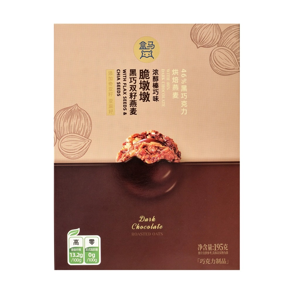 盒马代购 黑巧双籽燕麦脆墩墩 浓醇榛巧味195g 0反高钙高纤