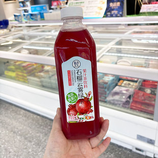 代购盒马石榴云雾绿茶1000ml清爽好喝NFC石榴汁聚会饮料盒装