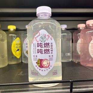 轻盈畅燃低糖 1200mg左旋肉碱 盒马代购 吨吨燃燃左旋肉碱水960ml