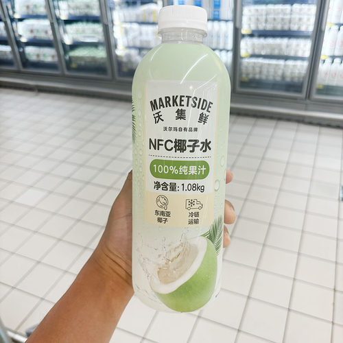 沃尔玛代购NFC椰子水1.08kg100%纯果汁东南亚椰子