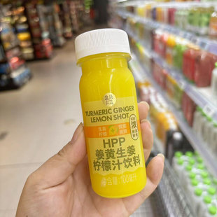 盒马代购 HPP姜黄生姜柠檬汁饮料 100mL冷藏HPP杀菌