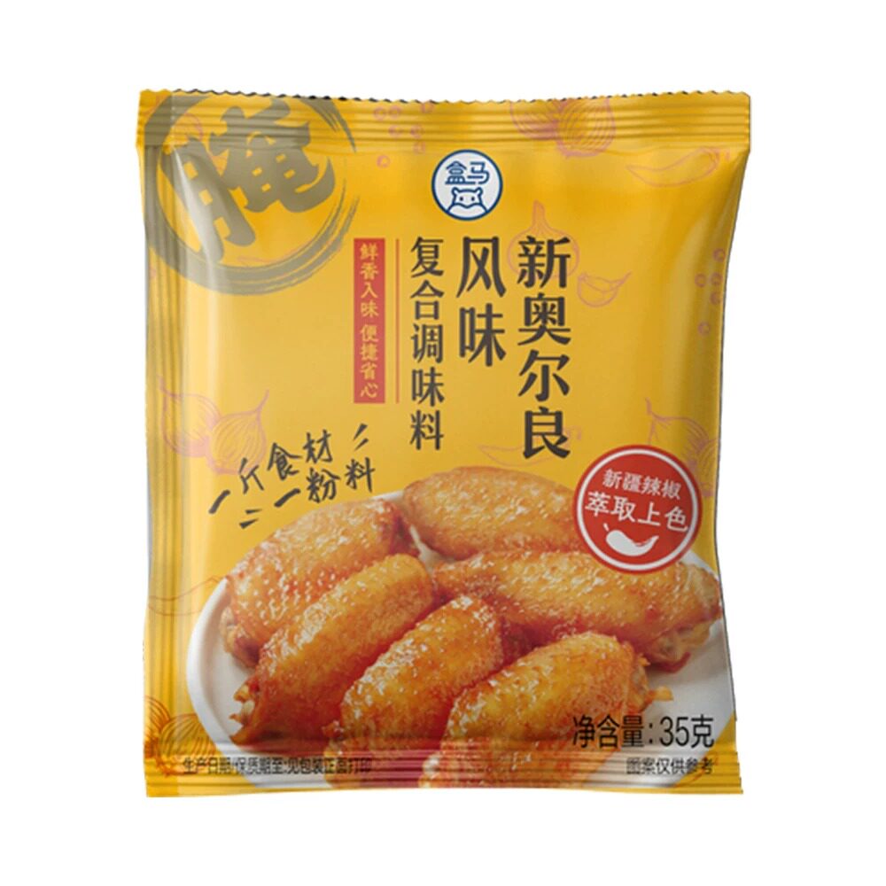 新奥尔良风味复合调味料35g*5包图片