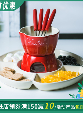 2367送4叉*陶瓷欧式瑞士奶酪芝士朱古力巧克力火锅套装Fondue