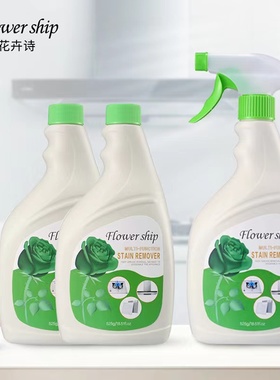 花卉诗（Flower ship）西班牙进口香氛洗衣液
