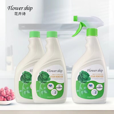 花卉诗（Flower ship）西班牙进口香氛洗衣液