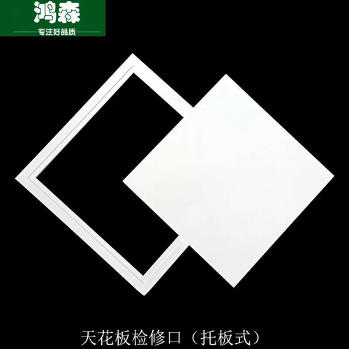 装饰石膏板卫生间中央空调出风口