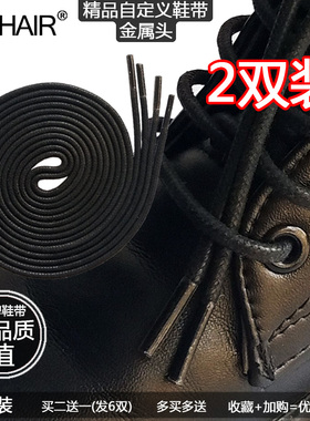 2双经圆打蜡皮鞋马丁靴aj11鞋带绳男女原装3mkd1欧文黑灰白蓝红色