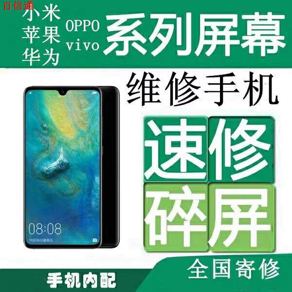 风铃适用OPPO find X屏幕总成Find X3lite FINDX内外触摸显示平高性价比高么？
