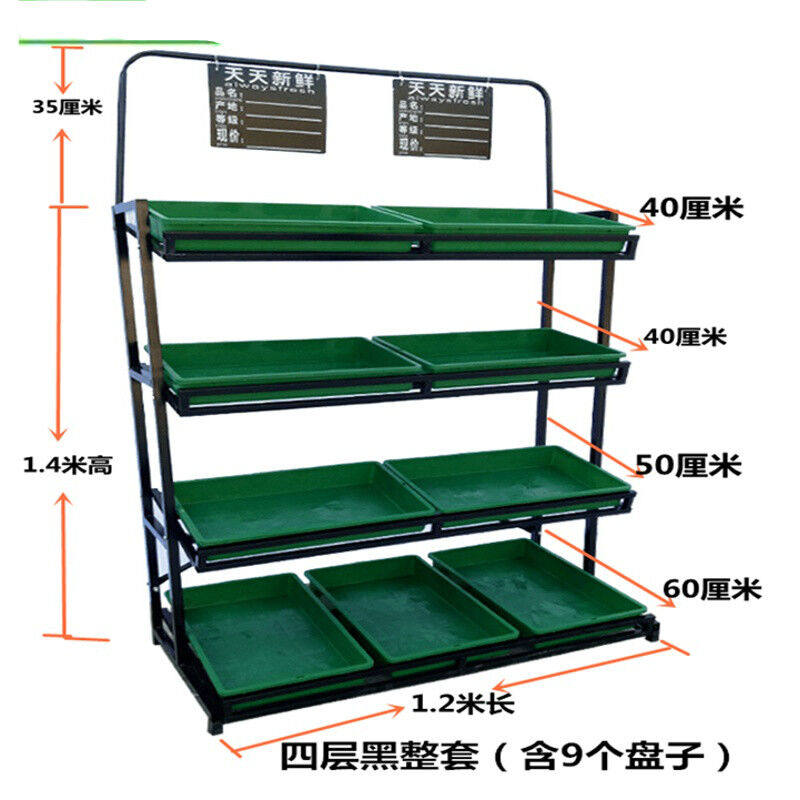 （工匠时光）展示架蔬菜货架超市四层水果货架新款多功能便利店卖属于什么档次？