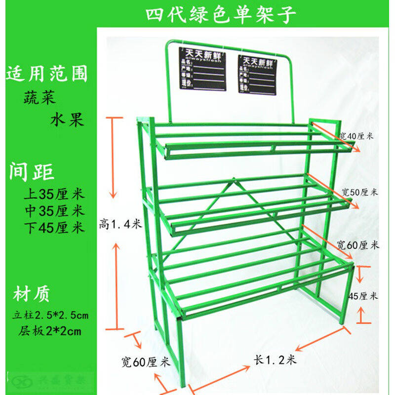 （工匠时光）展示架蔬菜货架超市四层水果货架新款多功能便利店卖高性价比高么？