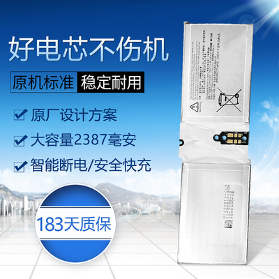 适用于微软Surface Book 1 2代 1703 DAK822470K G3HTA044H 电池