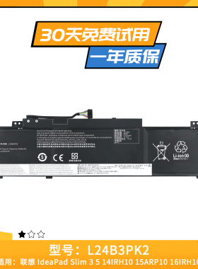 适用于联想 L24B3PK2 L24X3PK1 L24X3PK1 L24B3PK3 L24X3PK2 电池