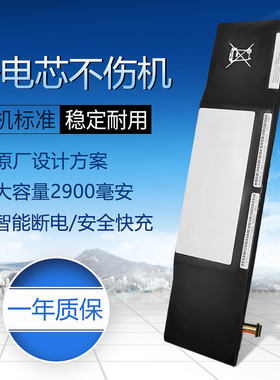 适用于华硕 Eee PC 1008P 1008H AP31-1008HA AP32-1008HA 电池