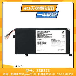 X41 003 GCC GAR電池 T46 GCC超越X40 GAC 適用于清華同方超銳X41