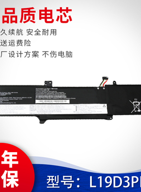 适用于联想L19D3PF5 L19L3PF5 L19C3PF7 5B10X02607/599/602电池