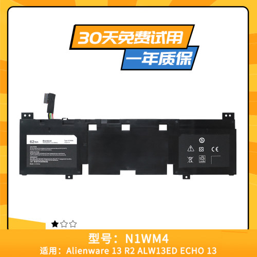 适用于DELL 外星人 Alienware 13 R2 N1WM4 3V806 P56G笔记本电池